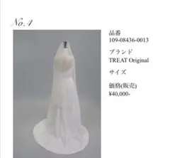 VERA WANG 2段 ヴェール（セカンドオーナー） - メルカリ