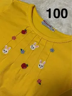 【100cm】ミキハウス mikihouse うさこ 刺繍 長袖 Tシャツ