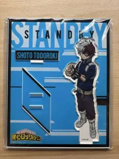 僕のヒーローアカデミア　ヒロアカ　アクリルスタンド　アクスタ　轟焦凍　スタンバイ