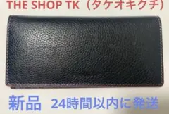 レザーウォレット 長財布