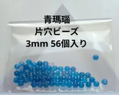 2026年最新】ブルーメノウの人気アイテム - メルカリ