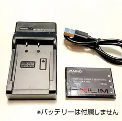 CASIO エクシリム　EX-Z77 充電器　箱　レッド コンデジ　動作品 Amazon | CASIO デジタルカメラ EXILIM (エクシリム) ZOOM