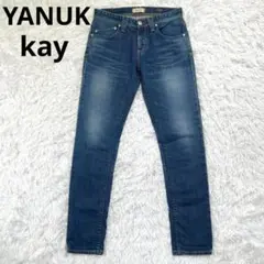 美品 人気 ヤヌーク ストレッチデニム スキニー kay 日本製【24】ブルー