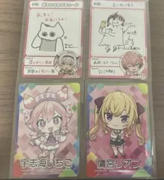 にじさんじチップス チプカ 魔使マオ 鷹宮リオン