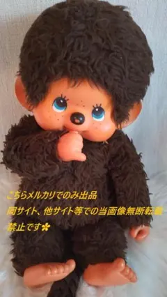 2026年最新】ビンテージ ぬいぐるみの人気アイテム - メルカリ
