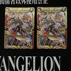 アルカディアスモモキング