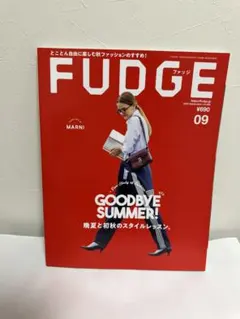 Fudge 2020 September vol.206
