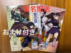 【匿名配送】鬼滅の刃 くら寿司　クリアファイル　消しゴム　おまけ付き