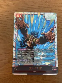 FB09-121ゴジータBR - メルカリ