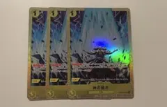 神の裁き エルトール パラレル ワンピースカード