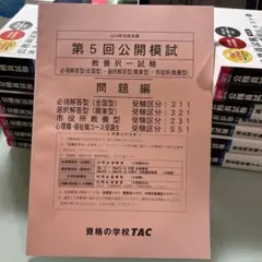 Item thumbnail for item 744a7447-54ac-4751-97d4-b3521d33c14c