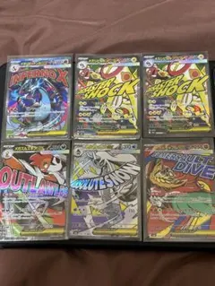 ポケモンカード　MAまとめ売り　6枚セット　メガリザードンexほか　メガドリーム