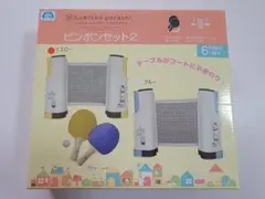 Sumikko Gurashi ピンポンセット2 6ピースセット