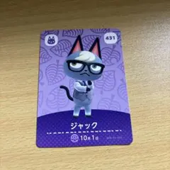 ジャック amiibo カード