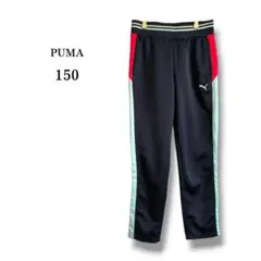 【PUMA】プーマ　ジャージ 下　150 パンツ　ネイビー　赤　ライン　キッズ