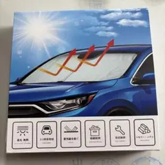 車用フロントサンシェード 遮光 断熱 UVカット 専用設計