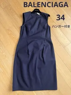 BALENCIAGA バレンシアガ ネイビー ノースリーブ ワンピース 34のサムネイル