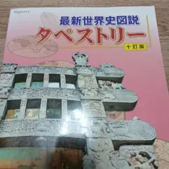 日本語の教え方 スーパーキット - メルカリ