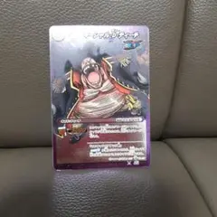 ワンピース ティーチ