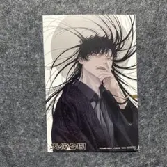 新品 天傍台閣 5 特典 イラストカード ポストカード 5巻 喜久屋書店