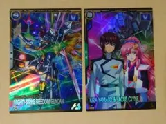 アーセナルベース マイティー キラ ラクス