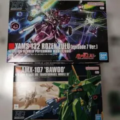 値引不可 未開封HGUC ガンプラ 3点セット ハイザック ガザC ジ・O