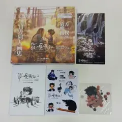 羅小黒戦記セット　藍渓鎮全巻　設定資料　公式同人画集　未開封あり 羅小黒戦記セット 藍渓鎮全巻 設定資料 公式同人画集 未開封あり