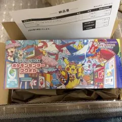 2026年最新】ポケモンセンターフクオカ スペシャルboxの人気アイテム