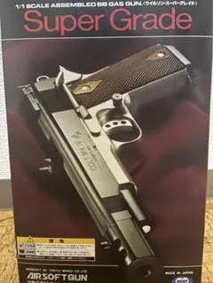 東京マルイ COLT MK IV シリーズ80 ガスガンのサムネイル