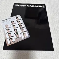 SEVENTEEN ファンクラブ会報vol.13