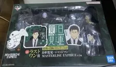 一番くじ　呪術廻戦　ラストワン賞　日車寛見•ジャッジマン　K賞•M賞•N賞4種付