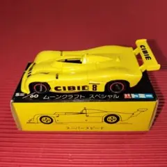 2026年最新】ムーンクラフトスペシャルの人気アイテム - メルカリ