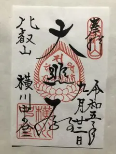 Item thumbnail for item d0ccf3a6-6707-47e0-b605-ac4e3a18a4f9