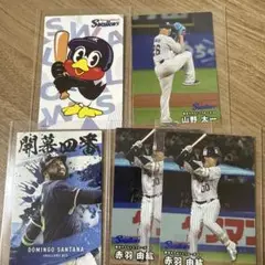 プロ野球チップス 2025 第2弾 ヤクルトスワローズ