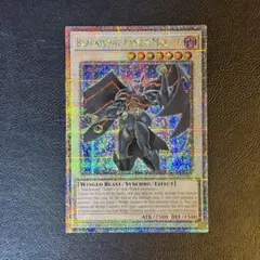 遊戯王　BFアーマードウィング　クオシク　英語版　①
