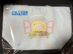 【サンリオキャラクターズ当たりくじ】シナモロール保冷バッグ