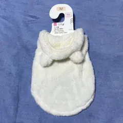 ★DAISO ペット服 もこもこ耳付 ホワイト Mサイズ