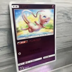 2026年最新】ミュウ ベンチバリア ミラーの人気アイテム - メルカリ