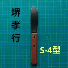 ☆とっとこ太郎☆様 リクエスト 2点 まとめ商品