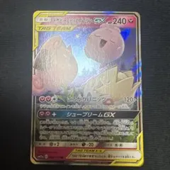 2026年最新】トゲピー&ピィ&ププリン saの人気アイテム - メルカリ
