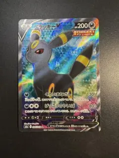 2025年最新】ブラッキーv sr s6a イーブイヒーローズの人気