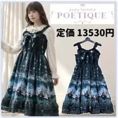 axes femme POETIQUE スイートハロウィンワンピース　グリーン axes femme POETIQUE スイートハロウィンワンピース グリーン - メルカリ