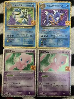 2026年最新】ポケカの人気アイテム - メルカリ