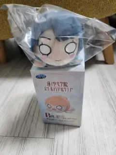 ラブライブ　蓮ノ空女学院ス セガラッキーくじ B賞寝そべりぬいぐるみ 村野さやか