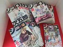 おすすめ漫画 ジゴロ次五郎 全22巻セット