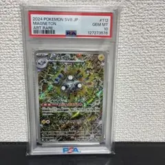 2026年最新】超電ブレイカー レアコイルの人気アイテム - メルカリ