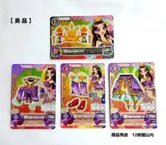 2026年最新】アイカツ 羽衣プリンセスの人気アイテム - メルカリ