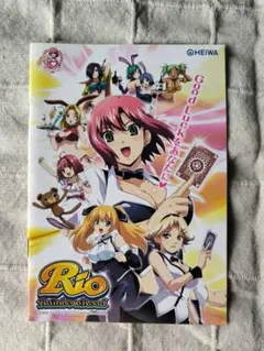 CR「ぱちんこRio」公式ビジュアルブック - メルカリ