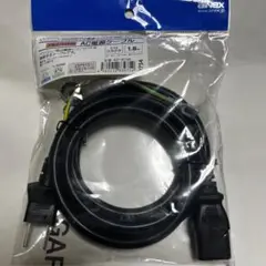 新品 アイネックス AINEX 15A対応AC電源ケーブル 1.8m