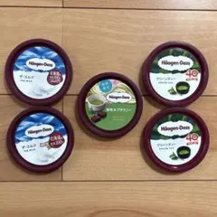 ハーゲンダッツ　ミルク　抹茶　抹茶&ブラウニー　蓋セット　5個のサムネイル